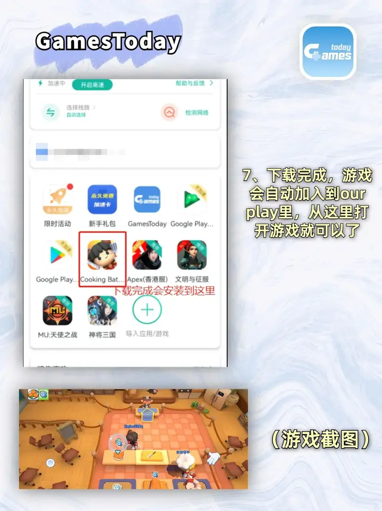 bg电子平台网站截图3