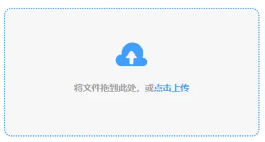 bg电子平台网站使用讲解 - 添加文件